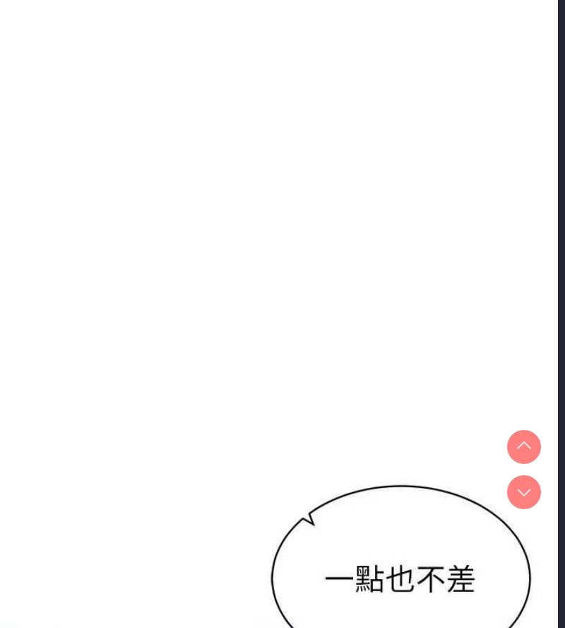 私密视角