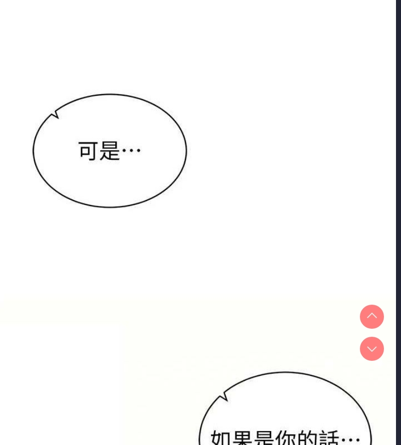 私密视角