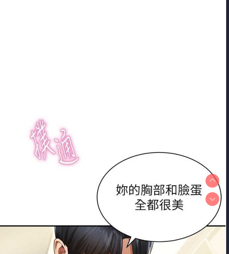私密视角