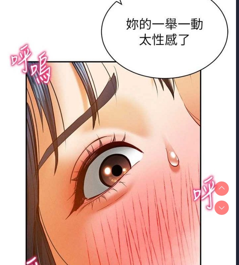 私密视角