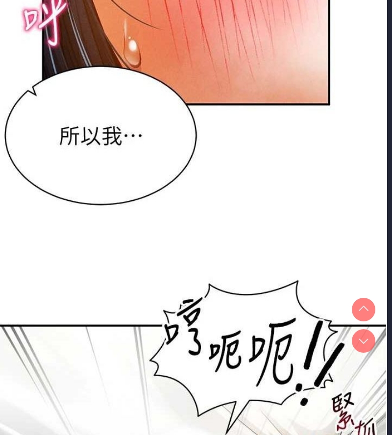 私密视角