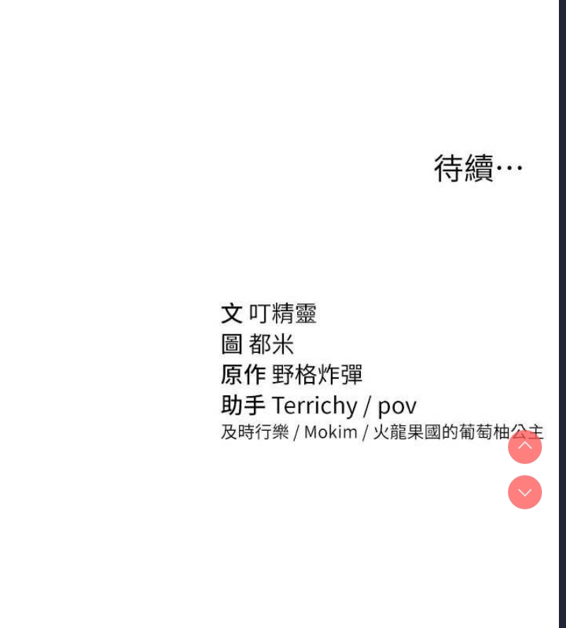 私密视角