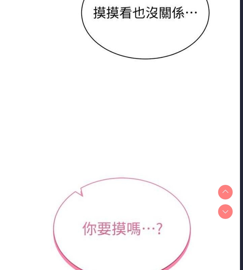 私密视角