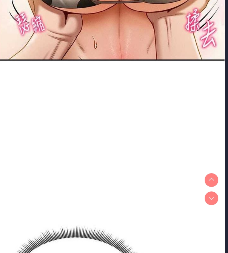 私密视角