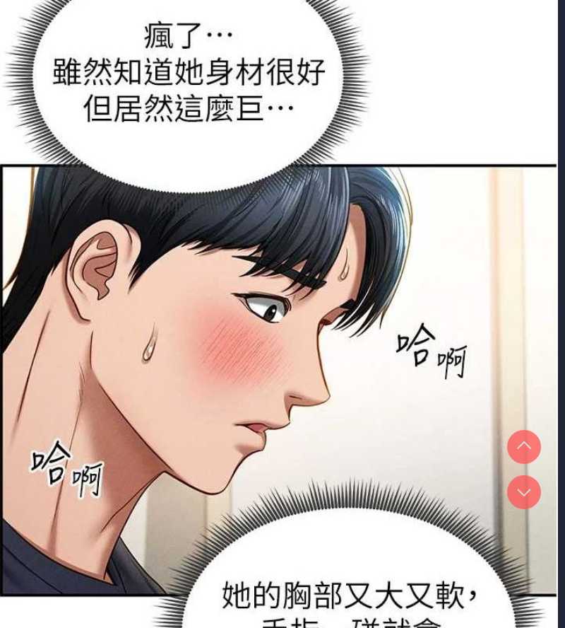 私密视角