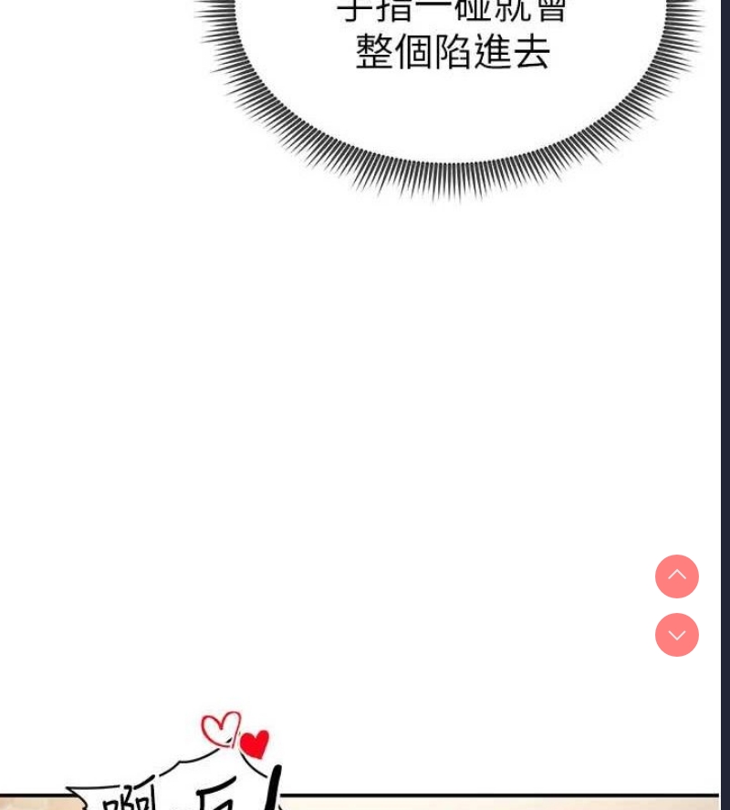 私密视角
