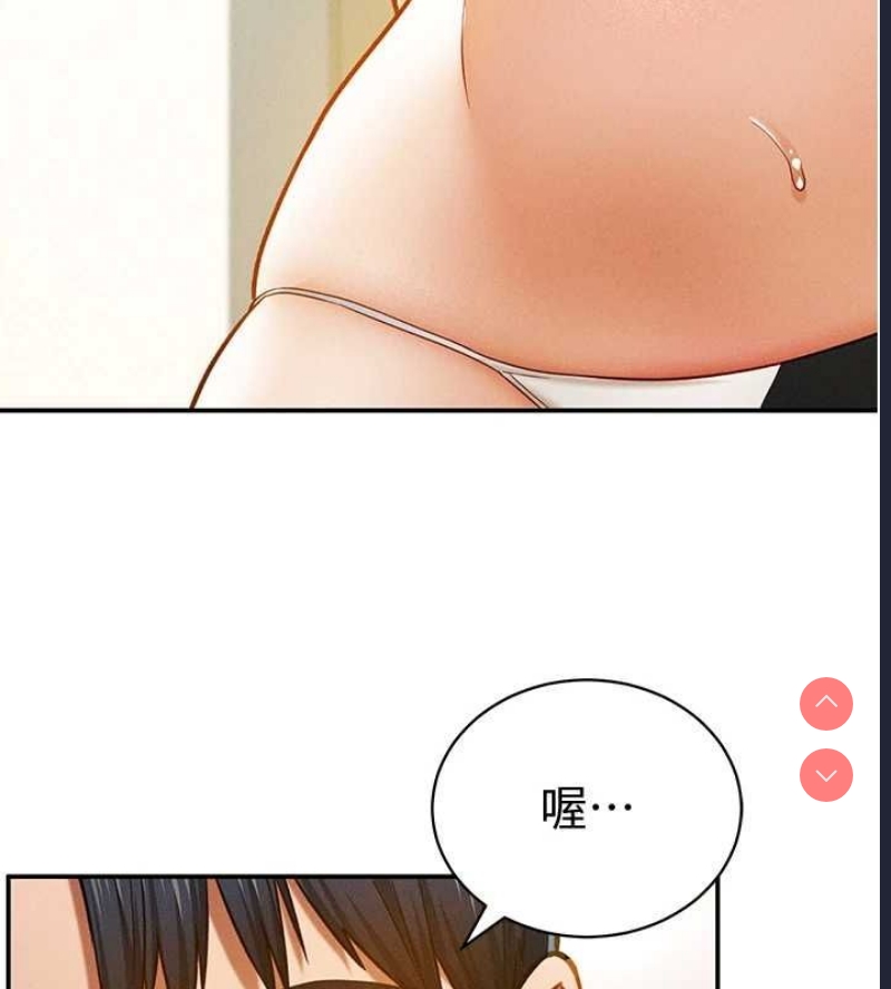 私密视角
