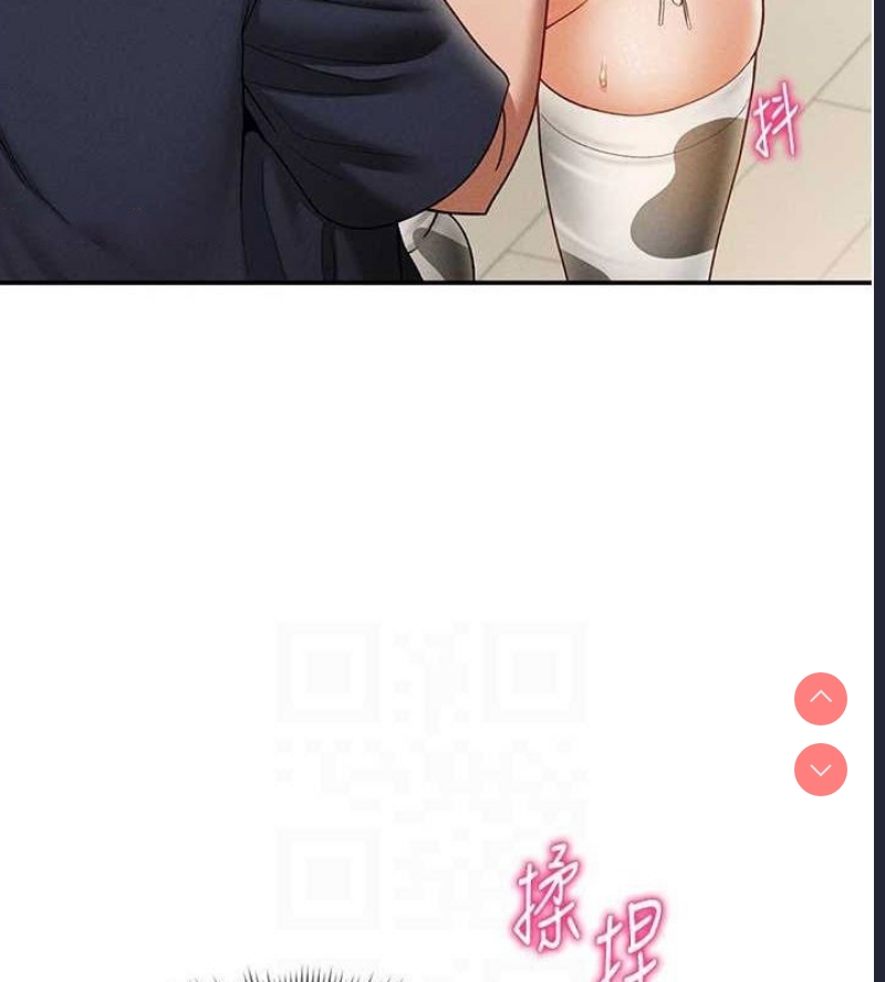 私密视角