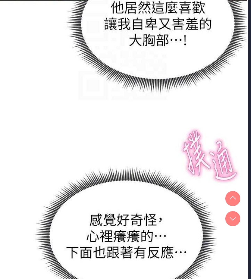 私密视角