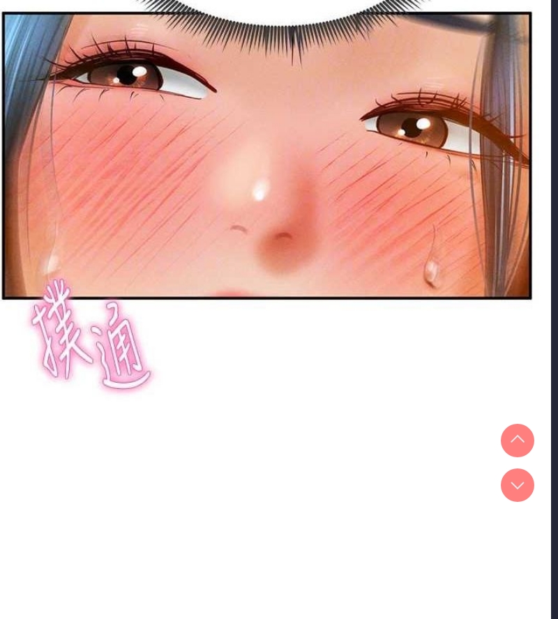 私密视角