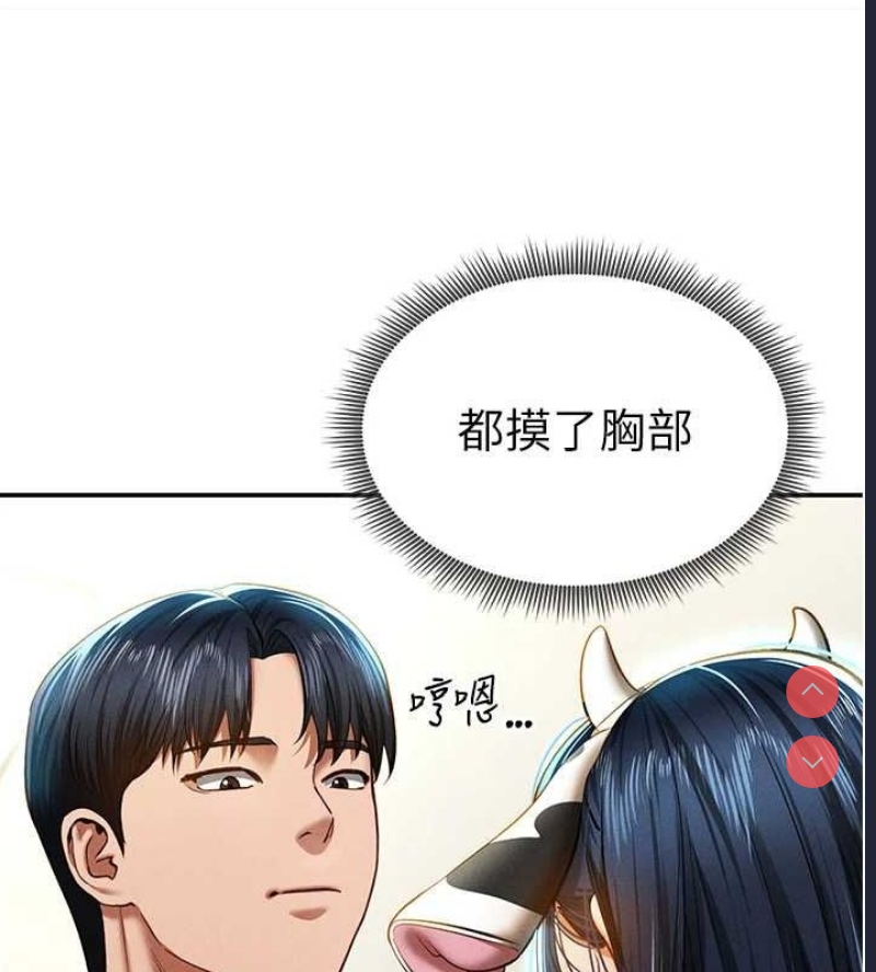 私密视角