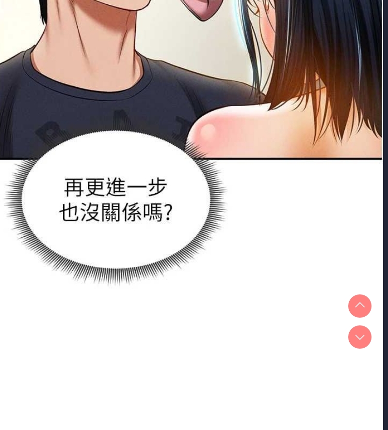私密视角