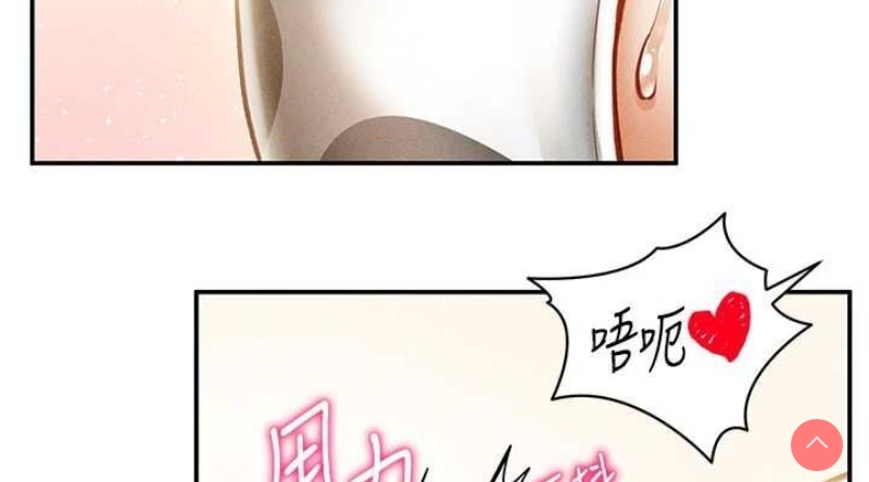 私密视角