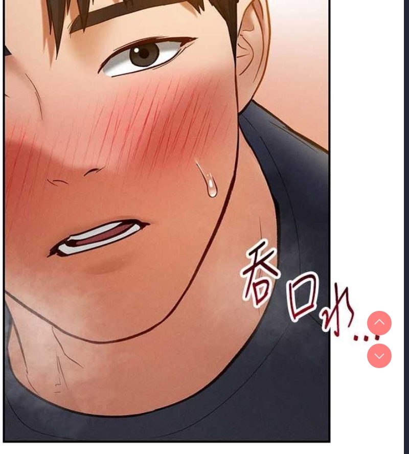 私密视角