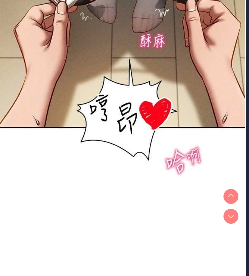 私密视角