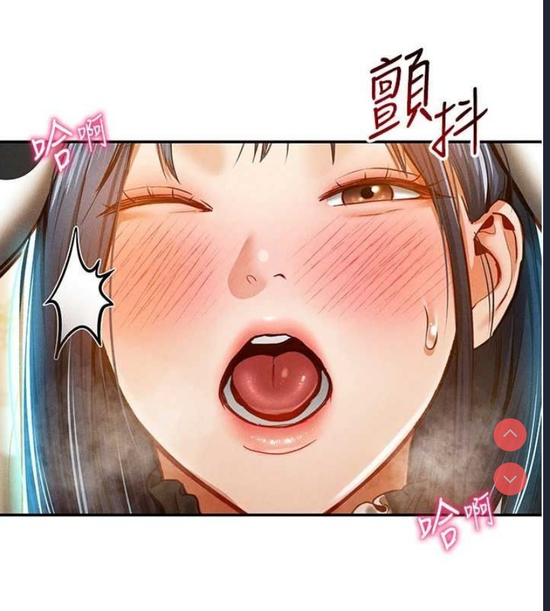 私密视角