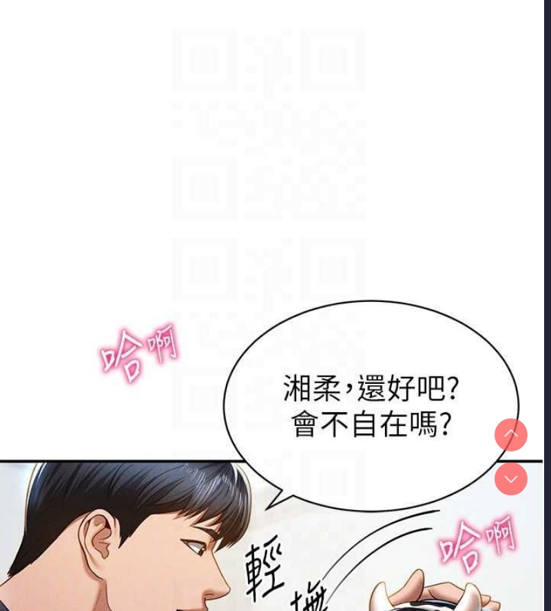私密视角