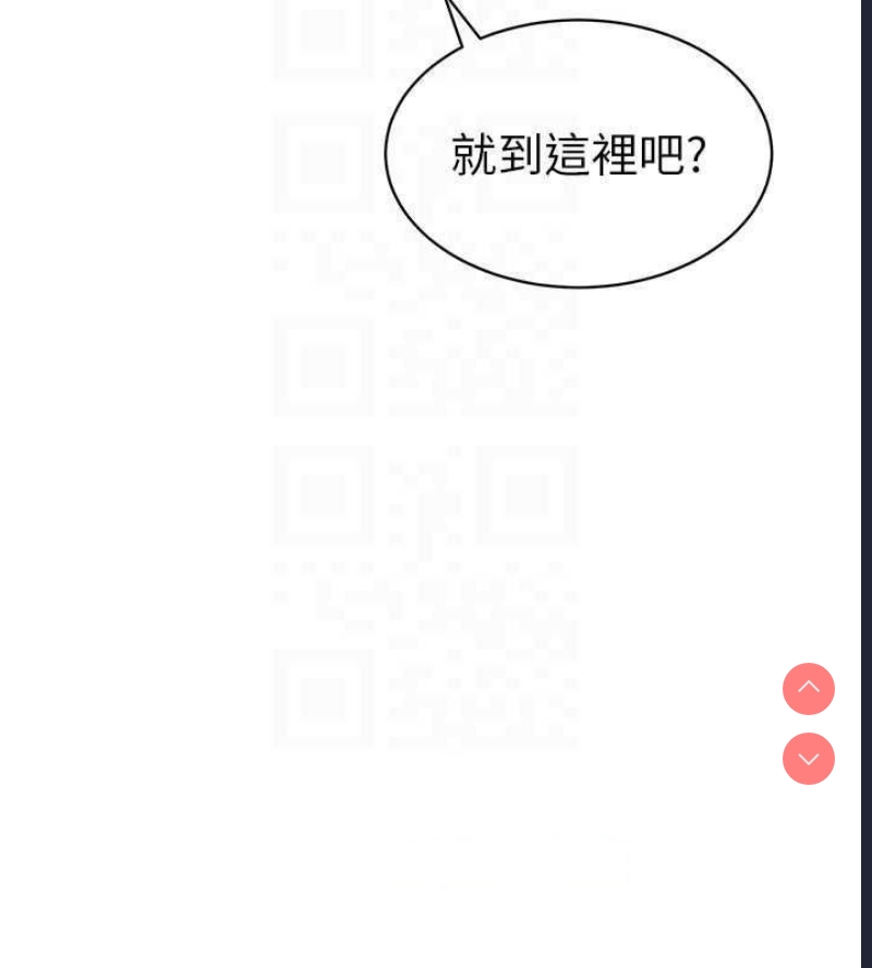 私密视角