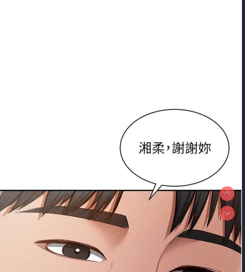 私密视角