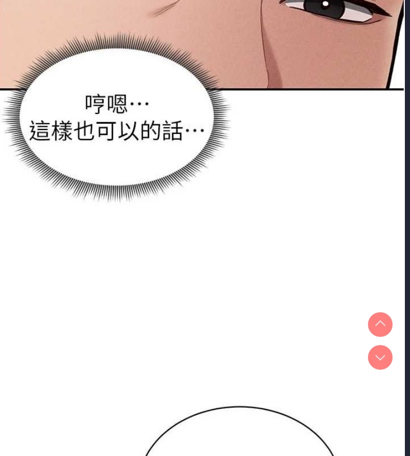 私密视角
