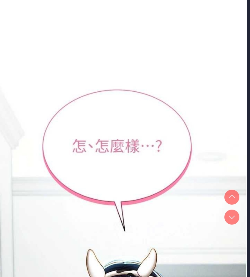 私密视角