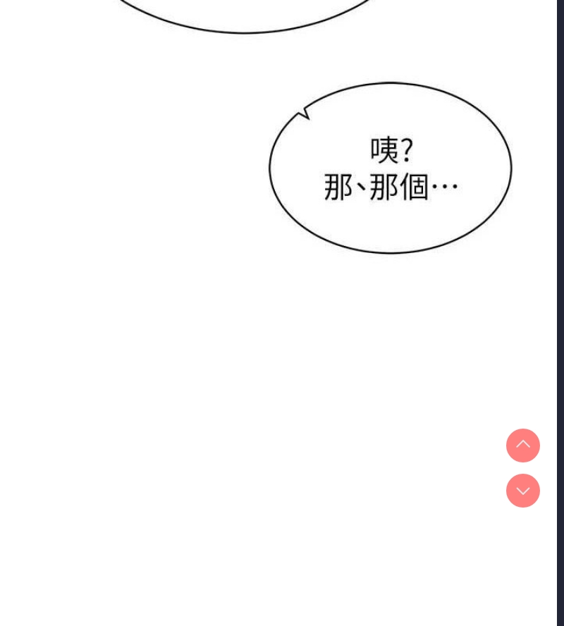 私密视角