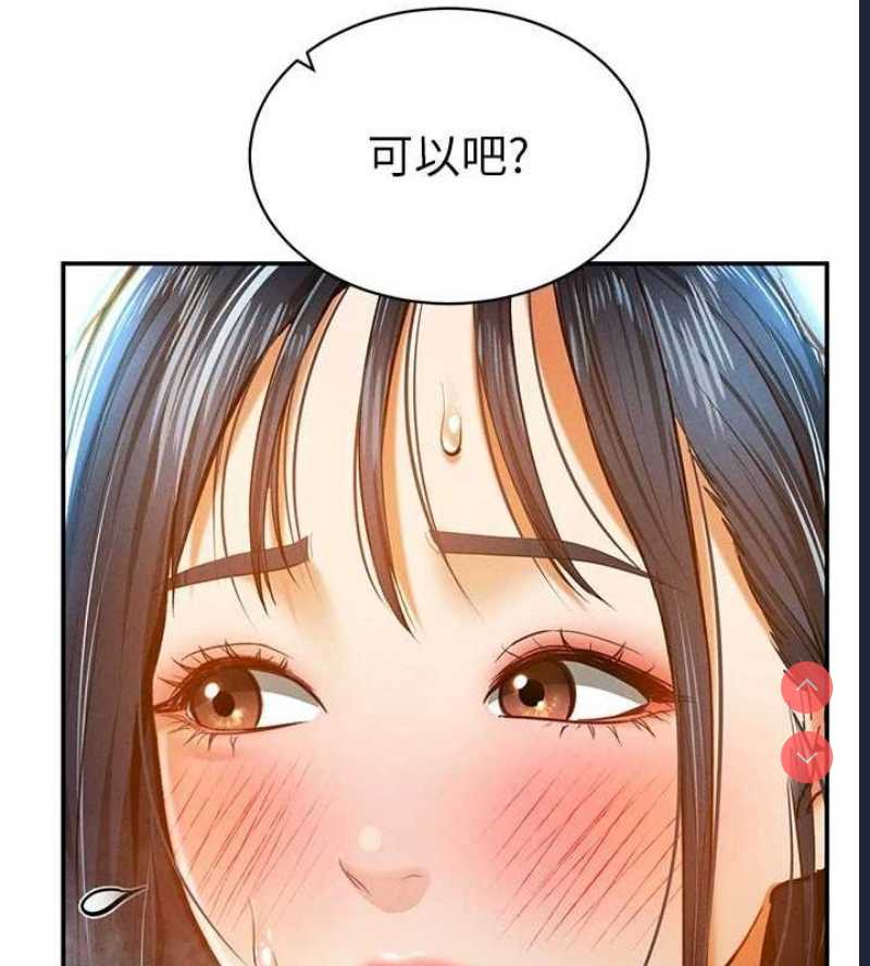 私密视角
