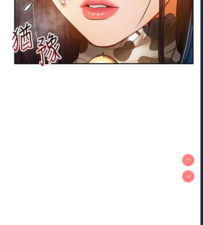 私密视角