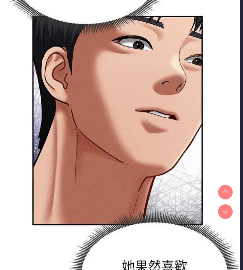 私密视角