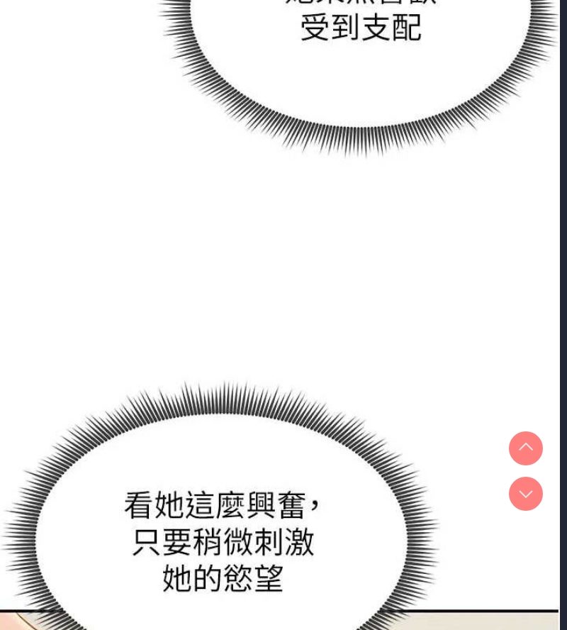 私密视角