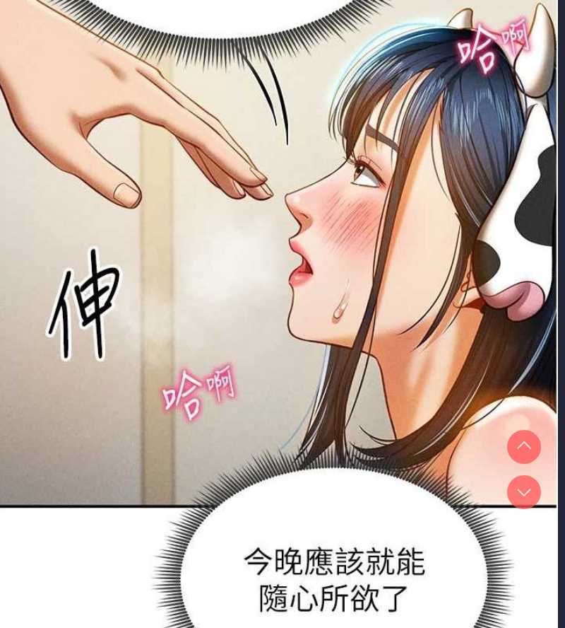 私密视角