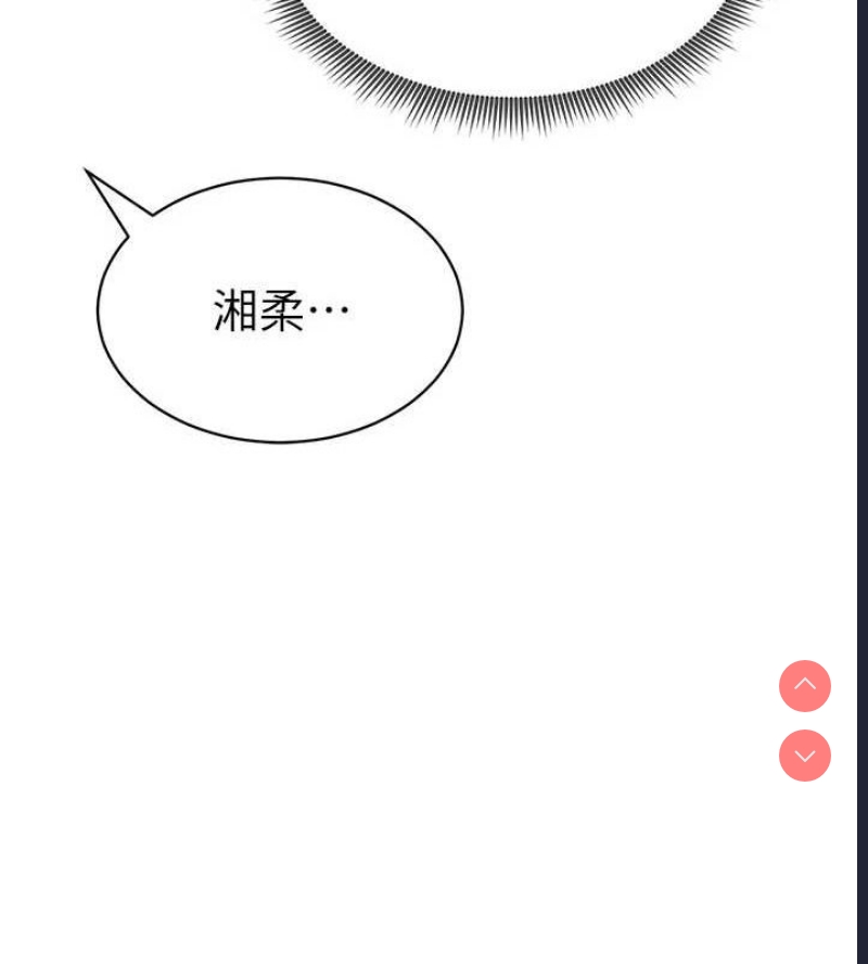 私密视角