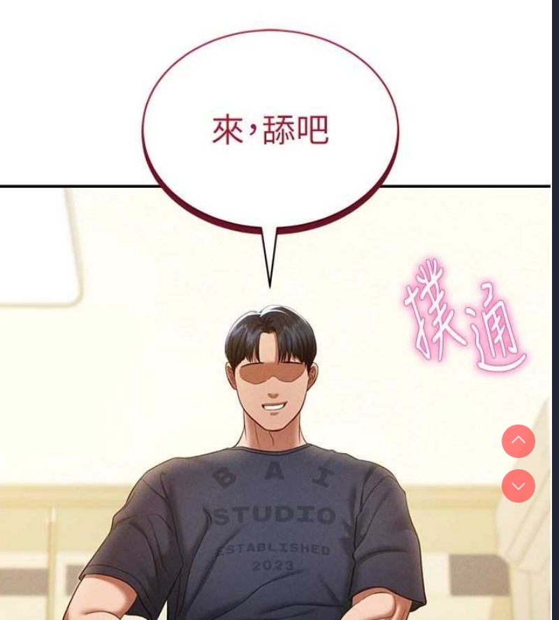 私密视角