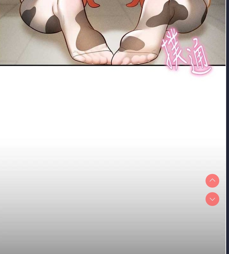 私密视角
