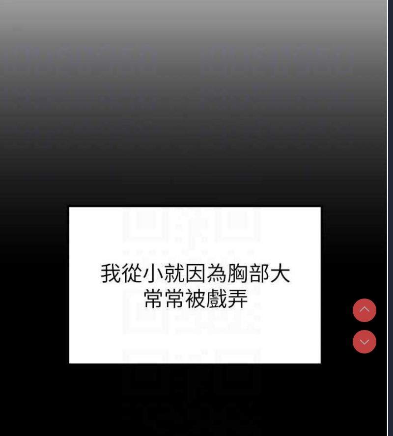 私密视角