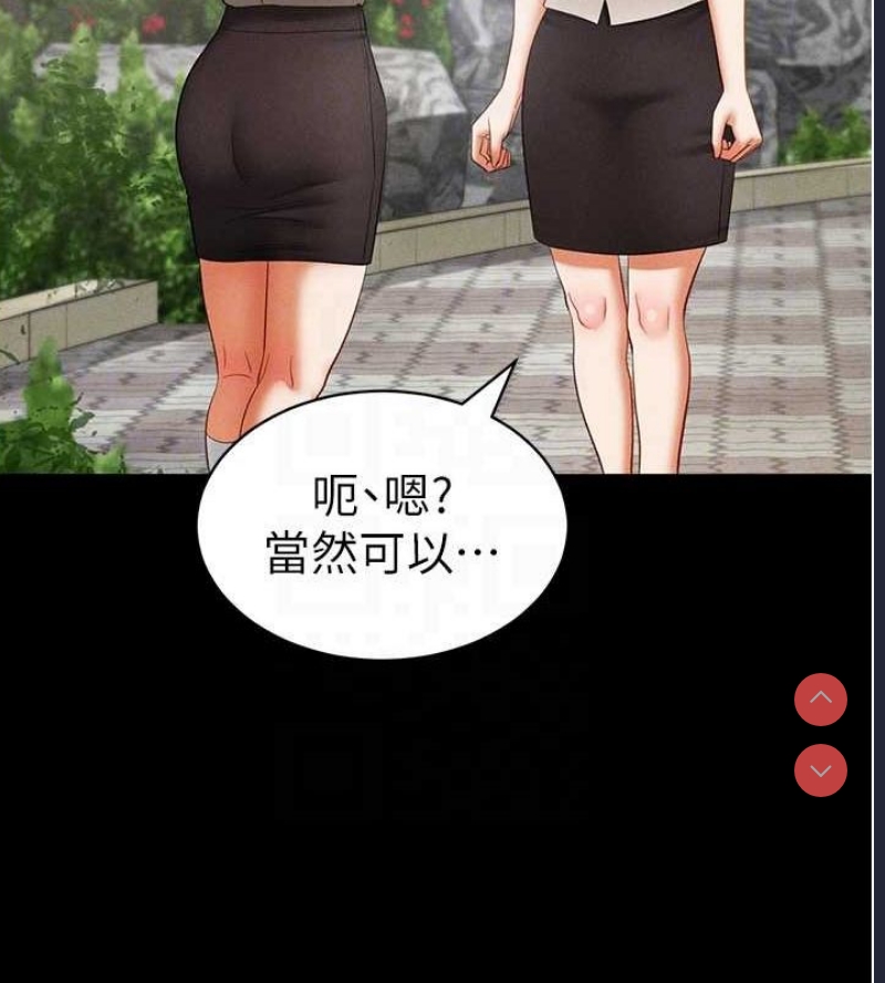 私密视角