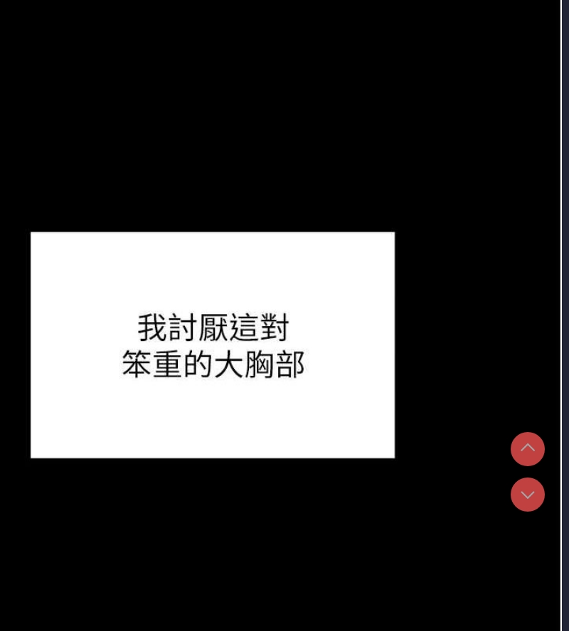 私密视角