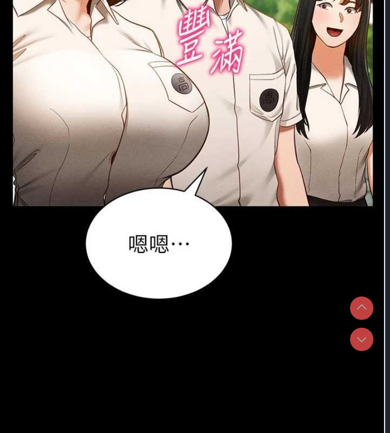 私密视角