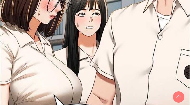 私密视角