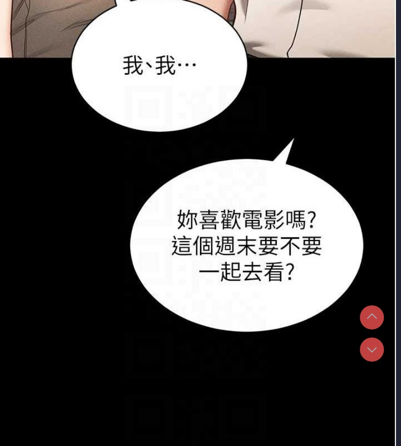 私密视角
