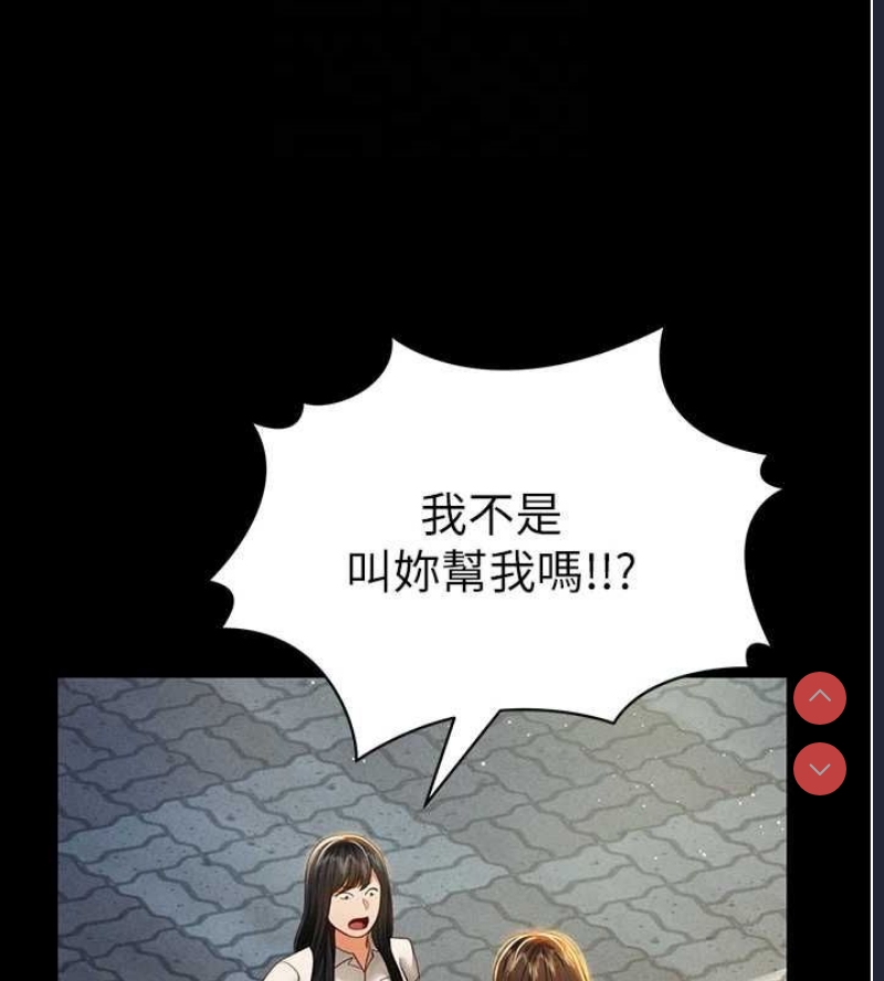 私密视角