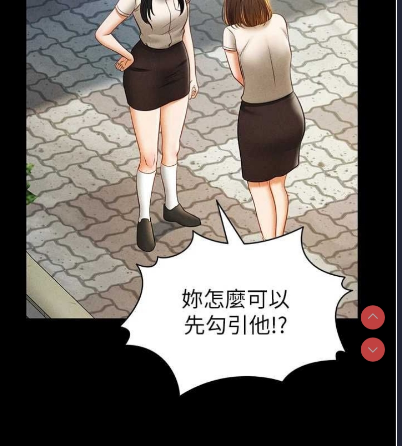 私密视角