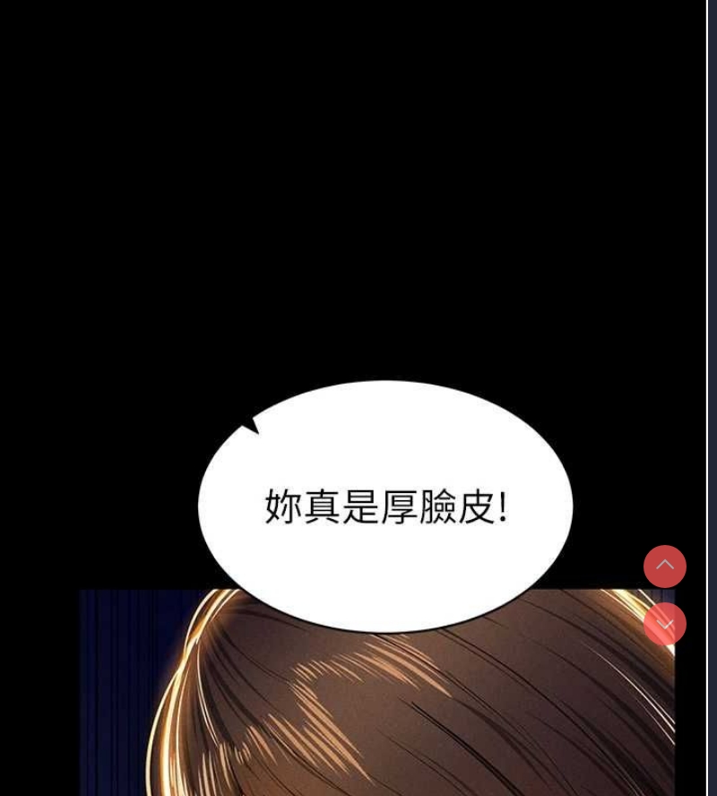 私密视角