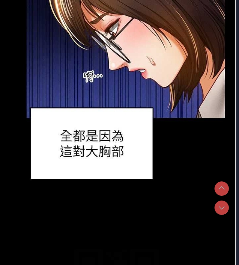 私密视角