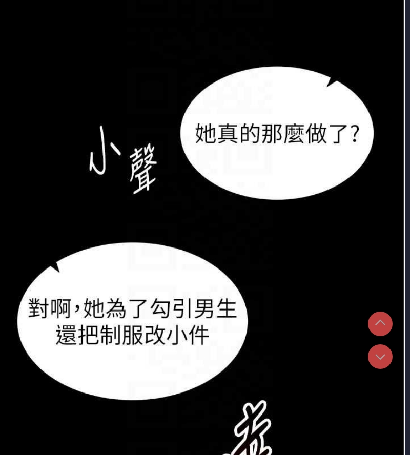 私密视角