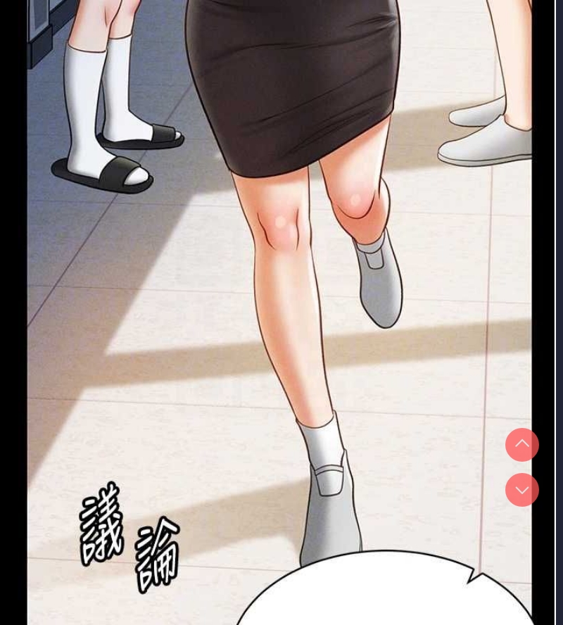 私密视角