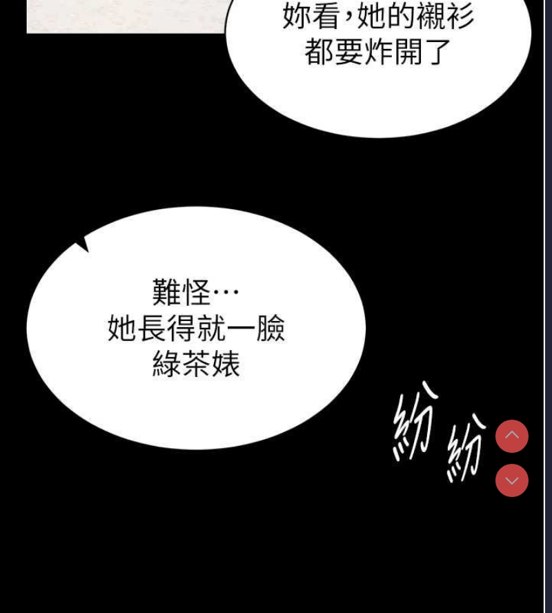 私密视角