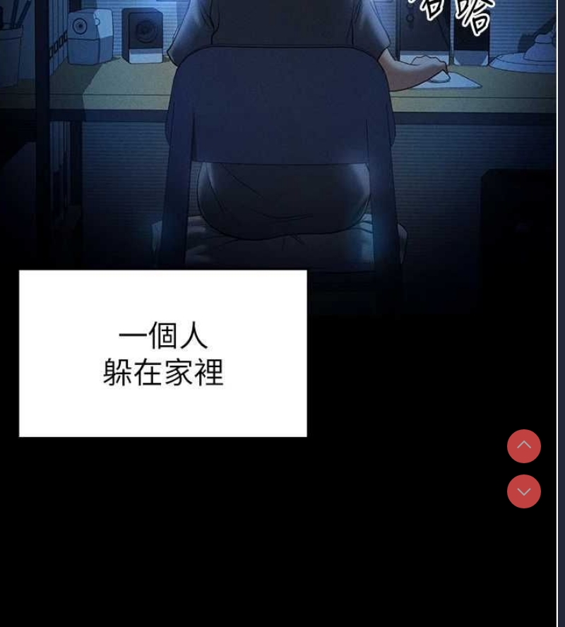 私密视角