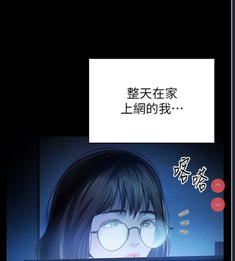 私密视角