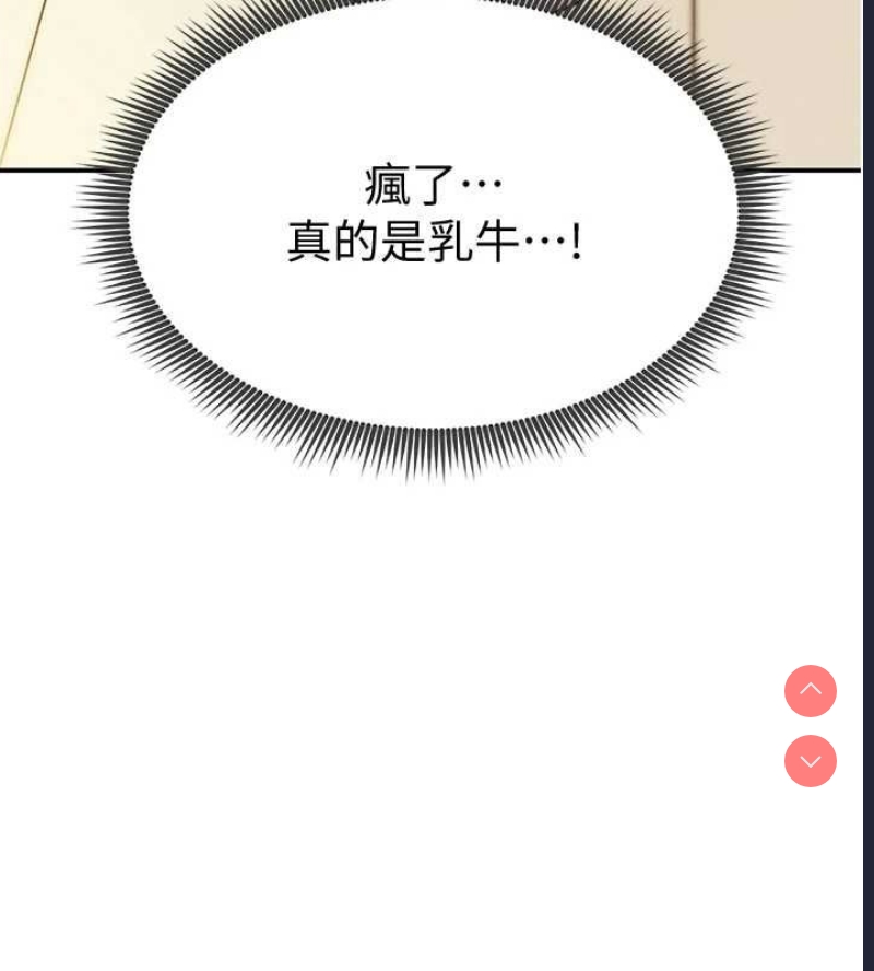 私密视角